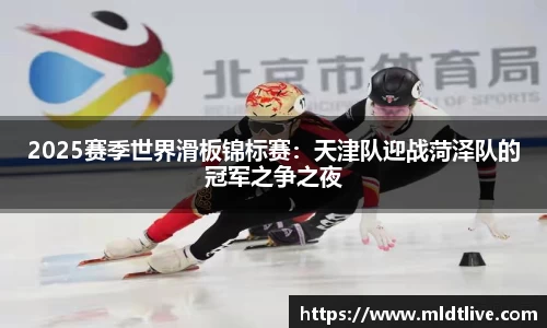 球盟会官方网站