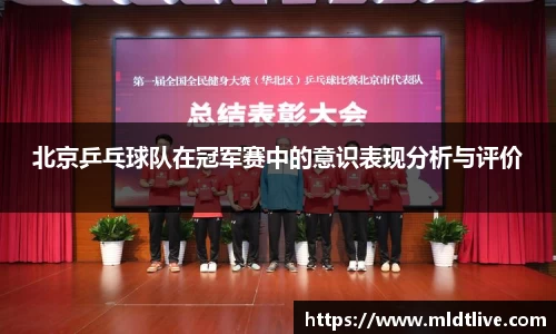 球盟会官方网站