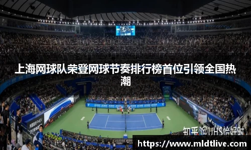 球盟会官方网站