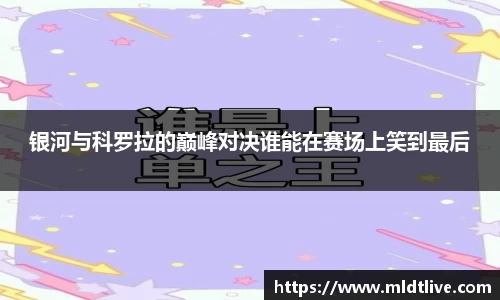 球盟会官网